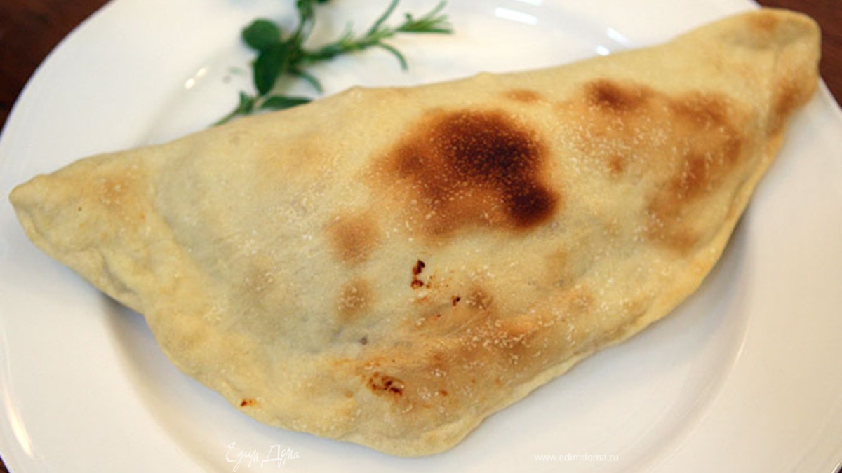 Calzone – итальянская закрытая пицца