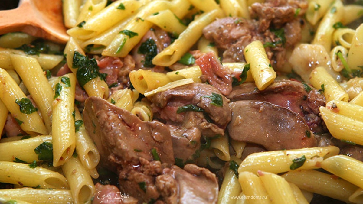 Макароны с куриной печенкой