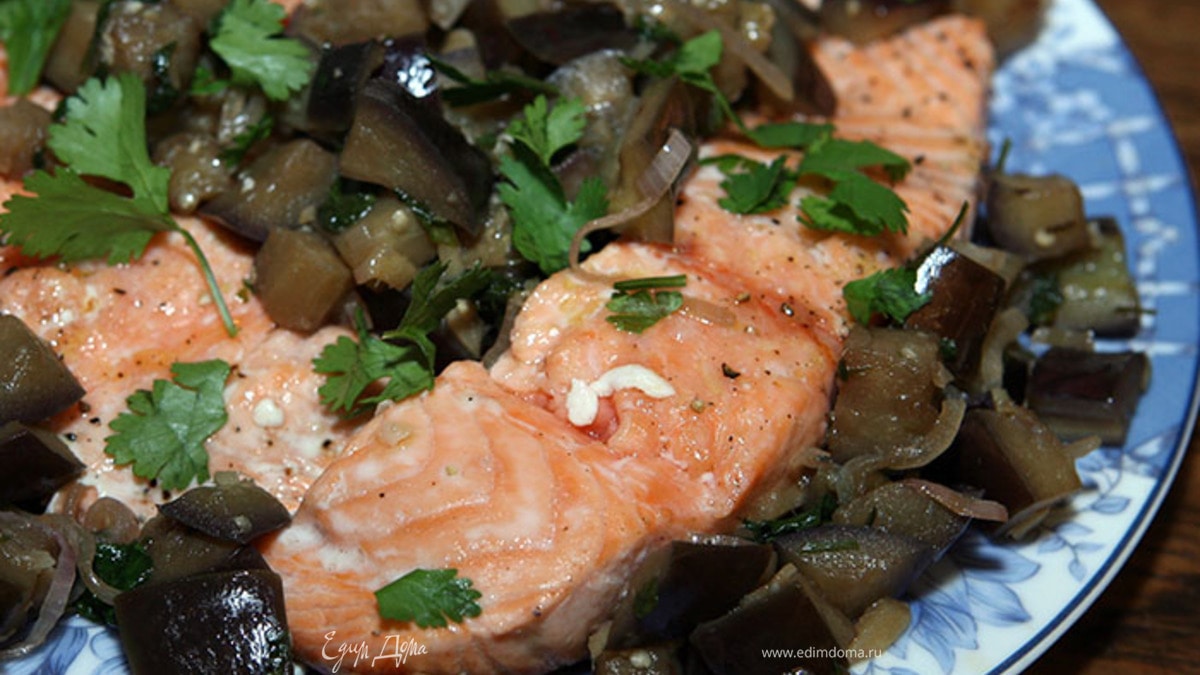 Семга с баклажанами по-китайски