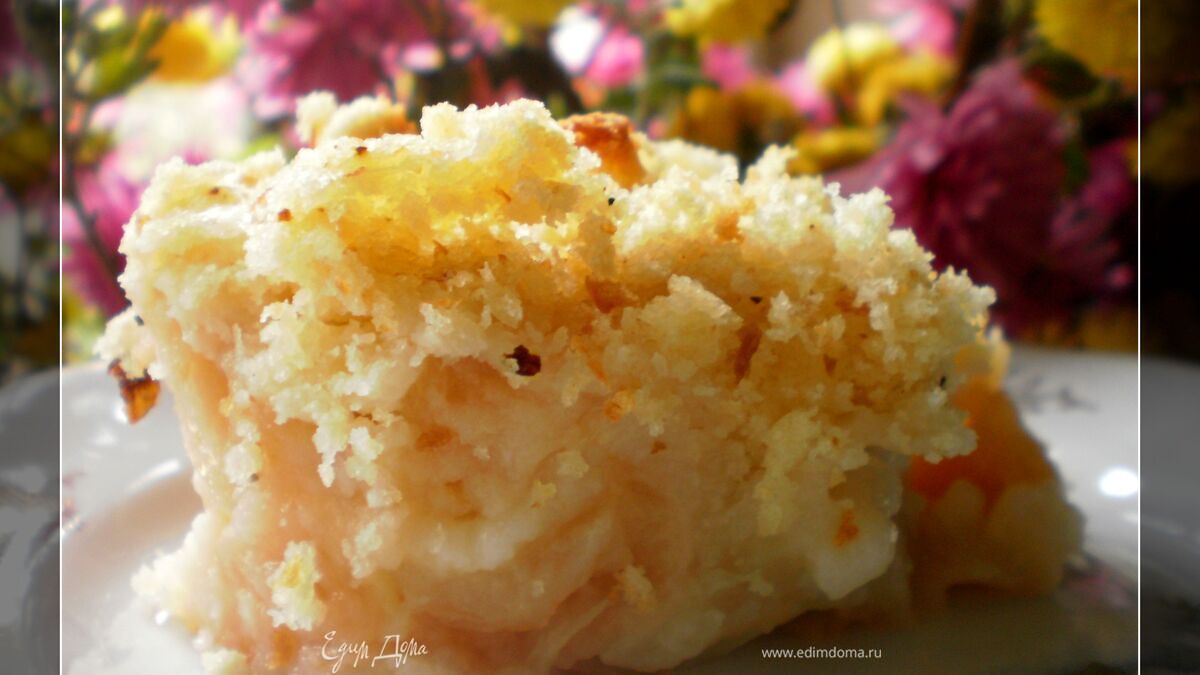 Простой яблочный пудинг с крошкой