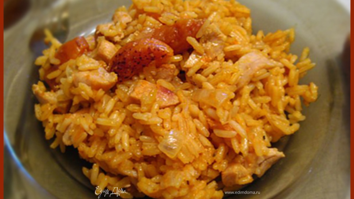 Плов куриный по-персидски