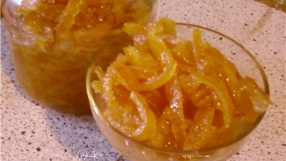 Варенье из апельсиновых и мандариновых корочек   