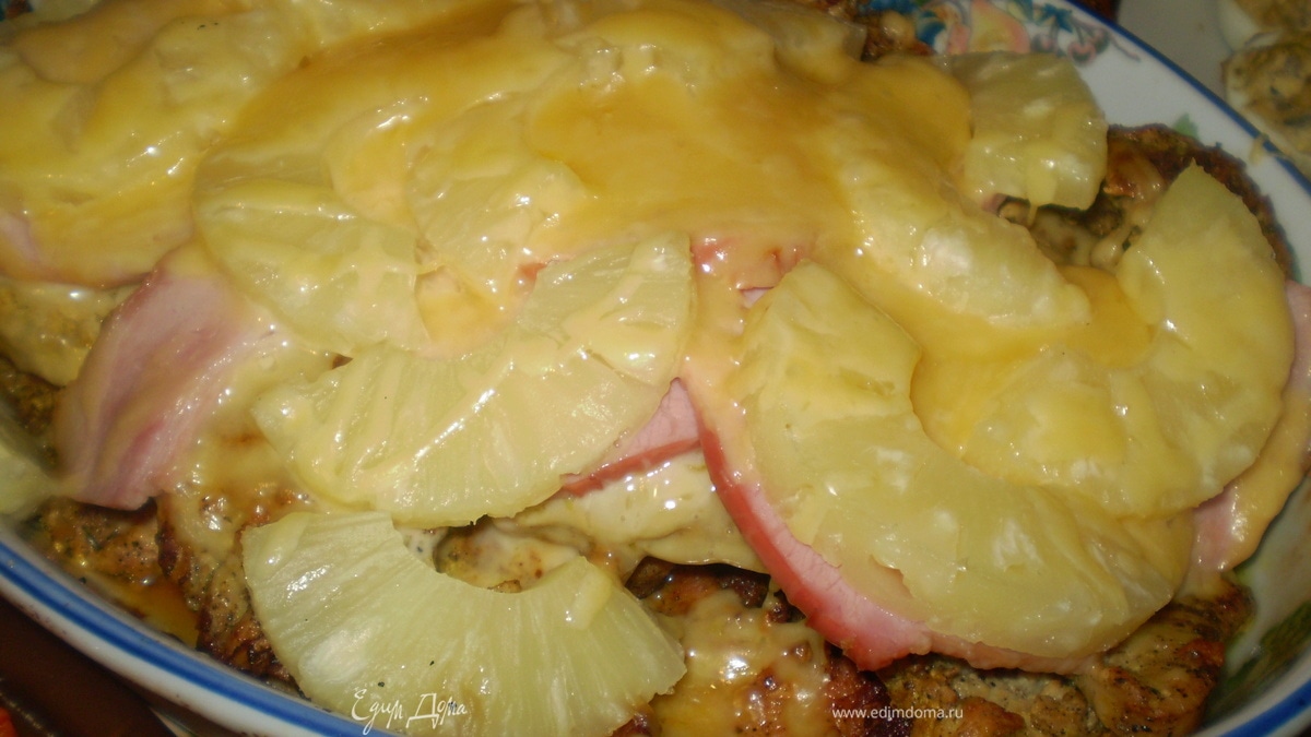 Карри из индейки по-гавайски