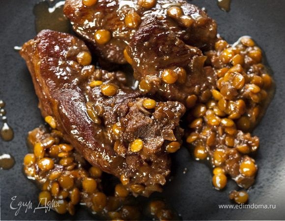 Баранина с чечевицей Баранина с чечевицей