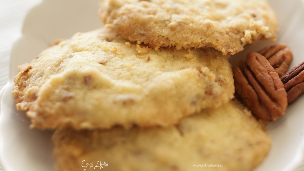 Песочное печенье с орехами пекан