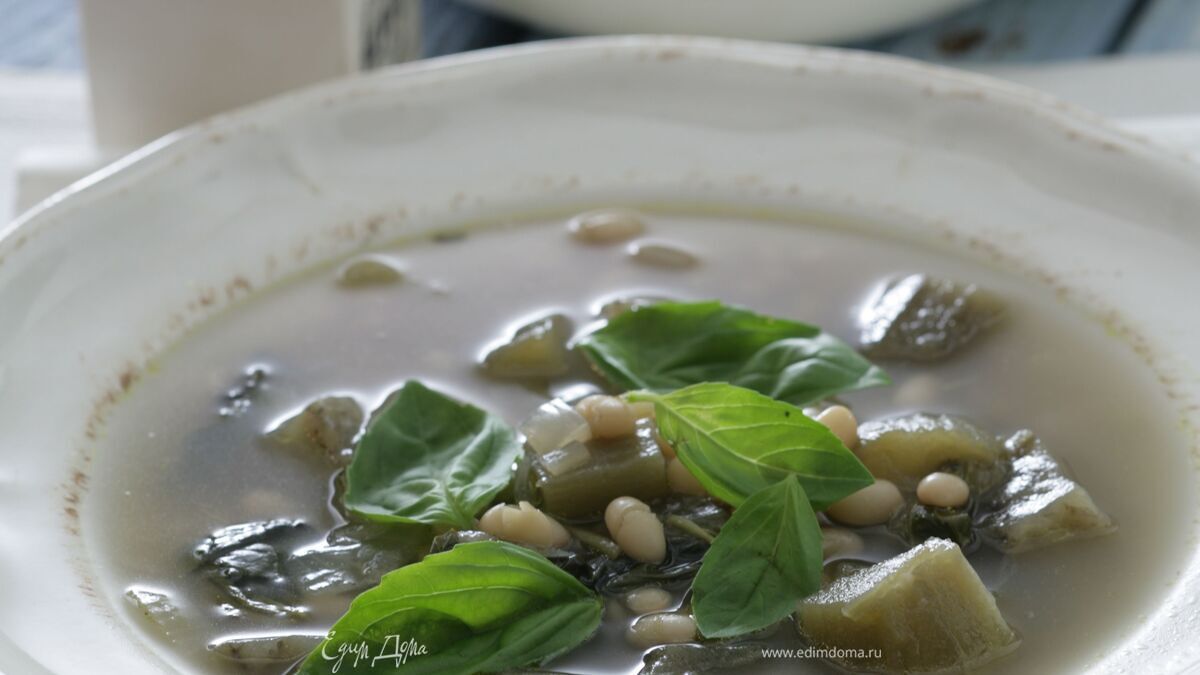 Суп из баклажанов, базилика и белой фасоли