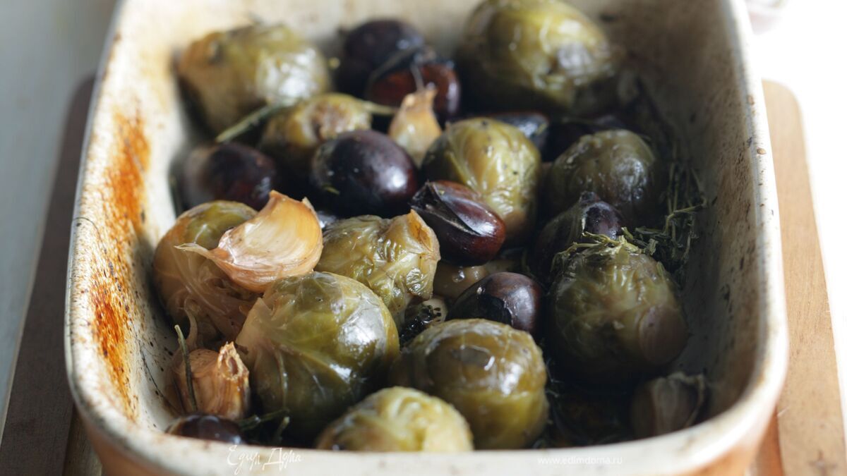 Запеченная брюссельская капуста с каштанами