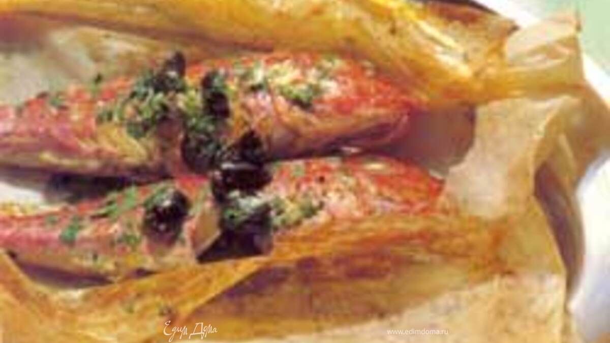 Окунь, запеченный в пергаменте