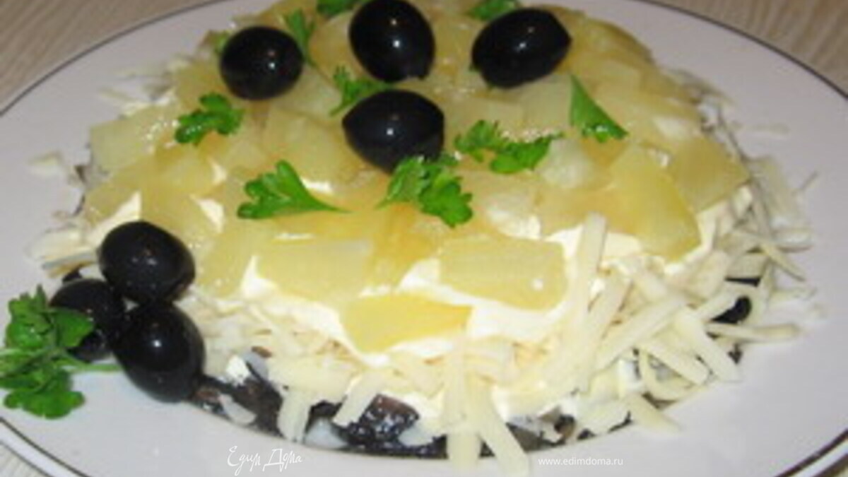 Салат с ананасами.