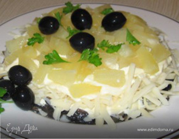 Салат с ананасами. Салат с ананасами.