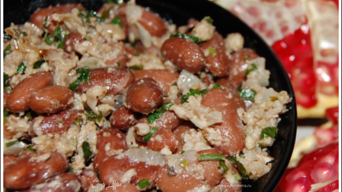 Фасоль с орехами