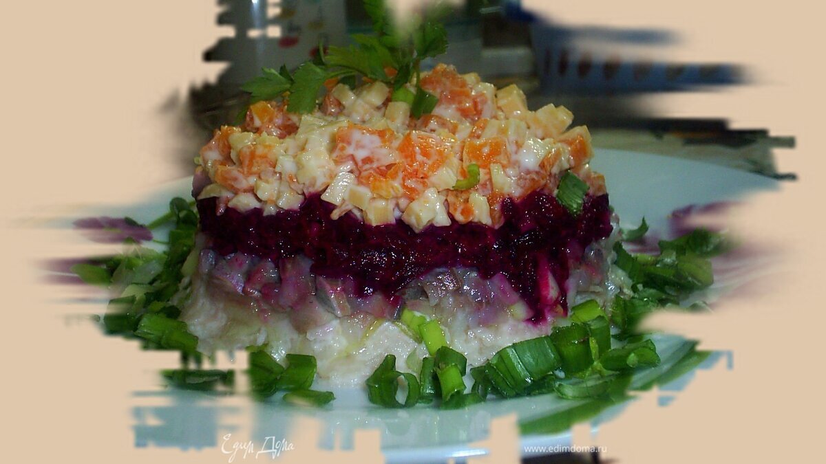 Салат НАВАЖДЕНИЕ  (с сельдью )