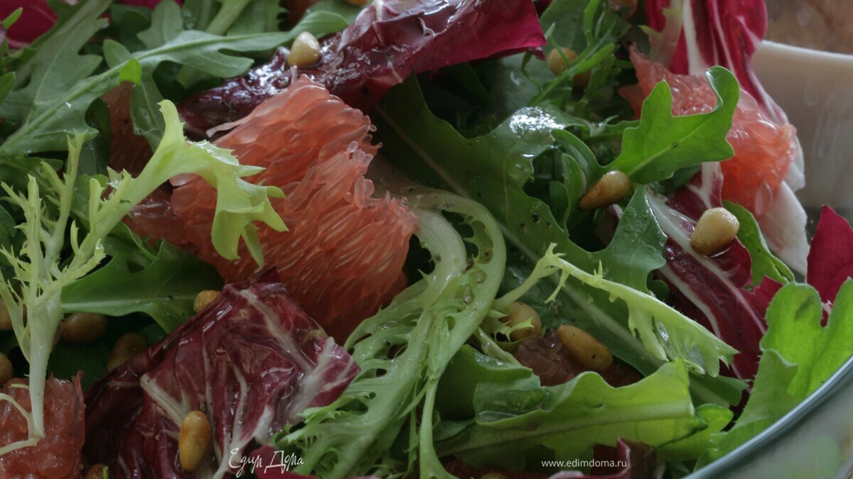 Салат с грейпфрутом