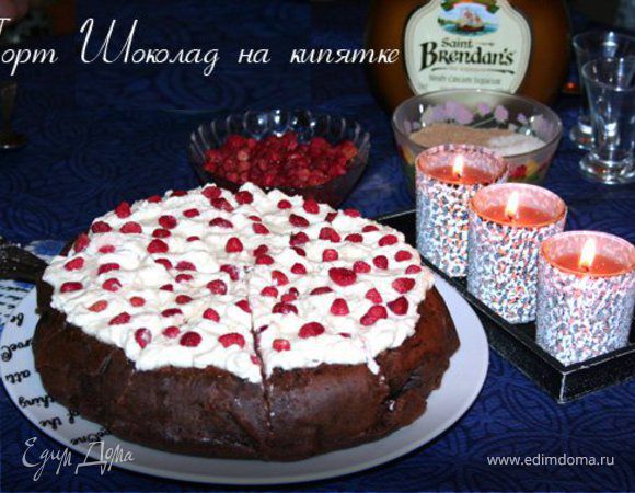 Торт  "Шоколад на кипятке" 