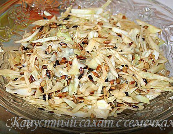 Капустный салат с семенами подсолнуха