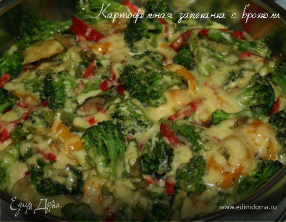 Картофельная запеканка с овощами