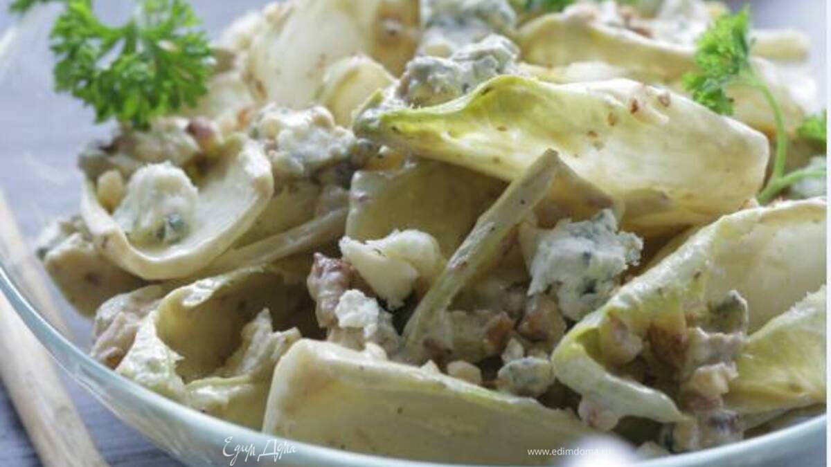 Салат из цикория с голубым сыром