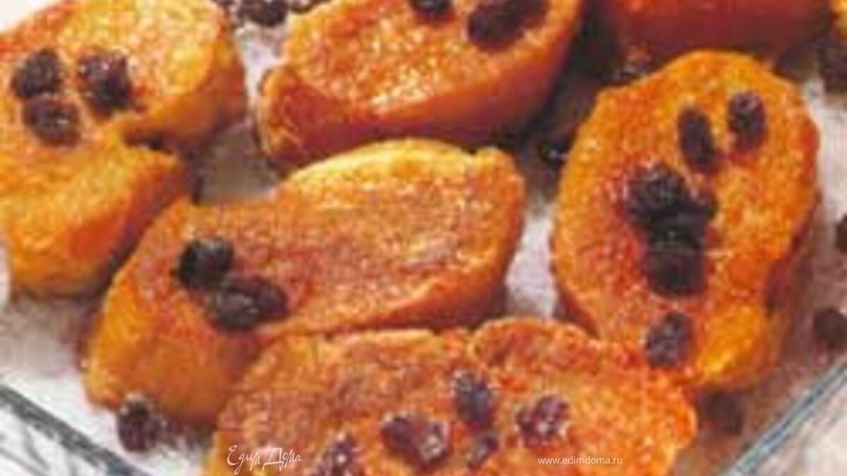 Пьяные хлебцы