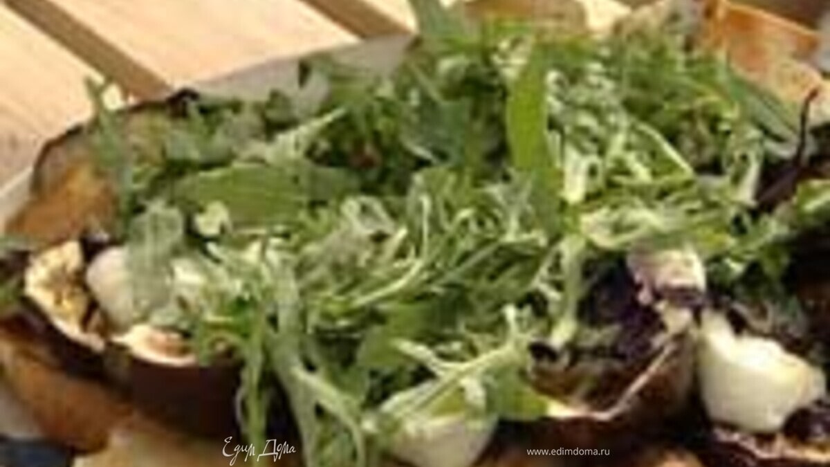 Салат с баклажанами и моцареллой