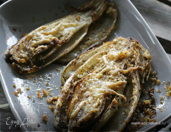 Цикорий, запеченный с сыром