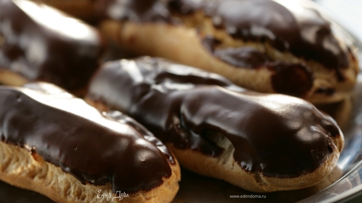 Эклеры 