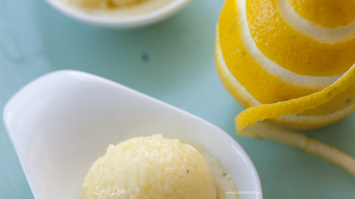Лимонное сорбе