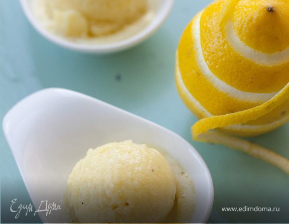 Лимонное сорбе