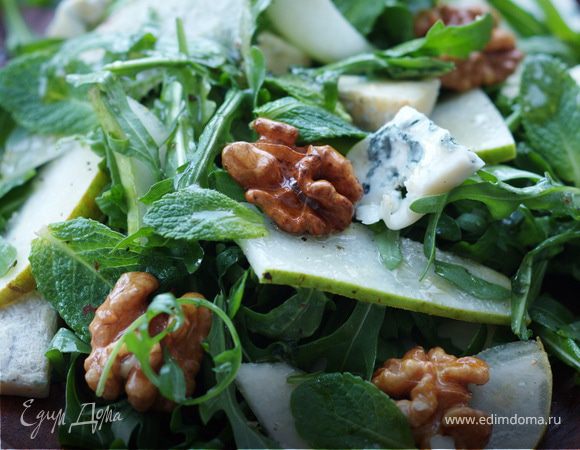 Салат с грушами и сыром рокфор