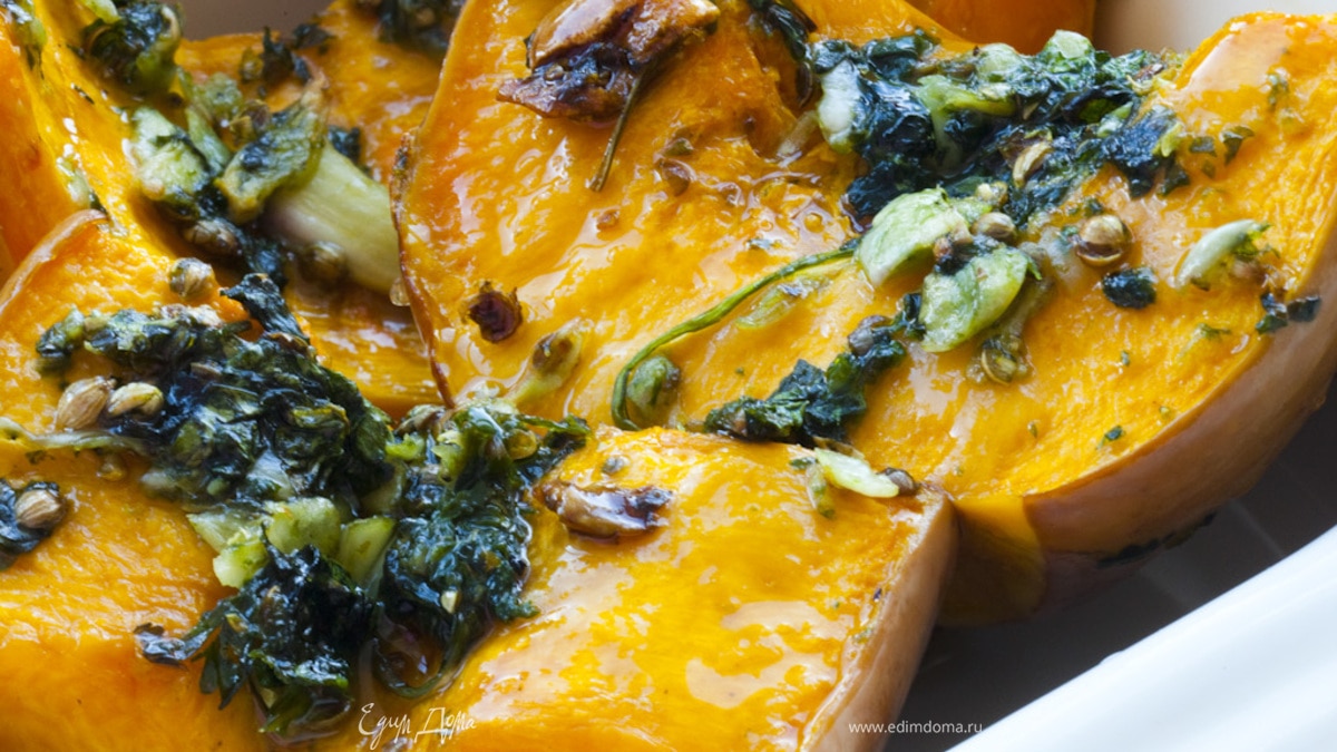 Тыква, запеченная в фольге