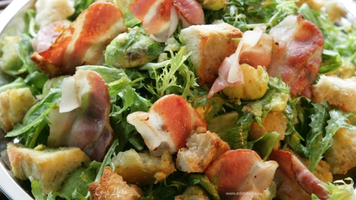 Салат с авокадо