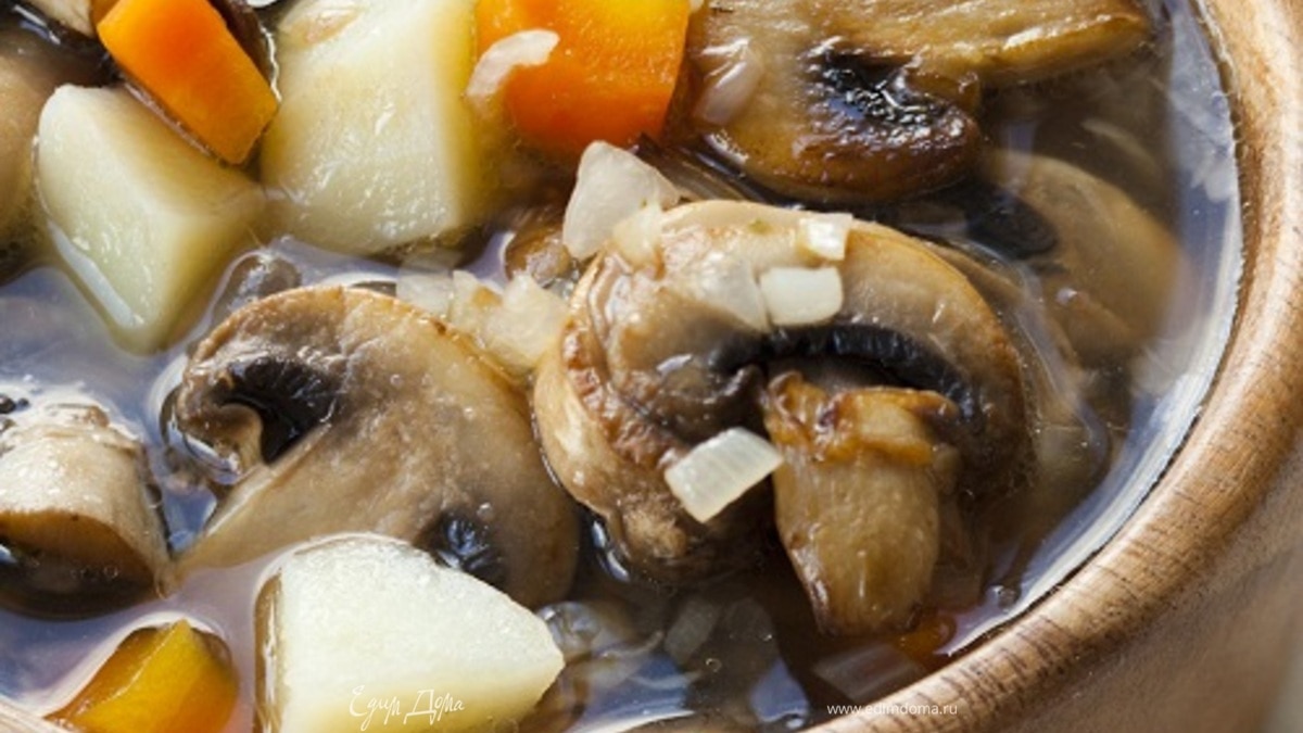 Грибной суп