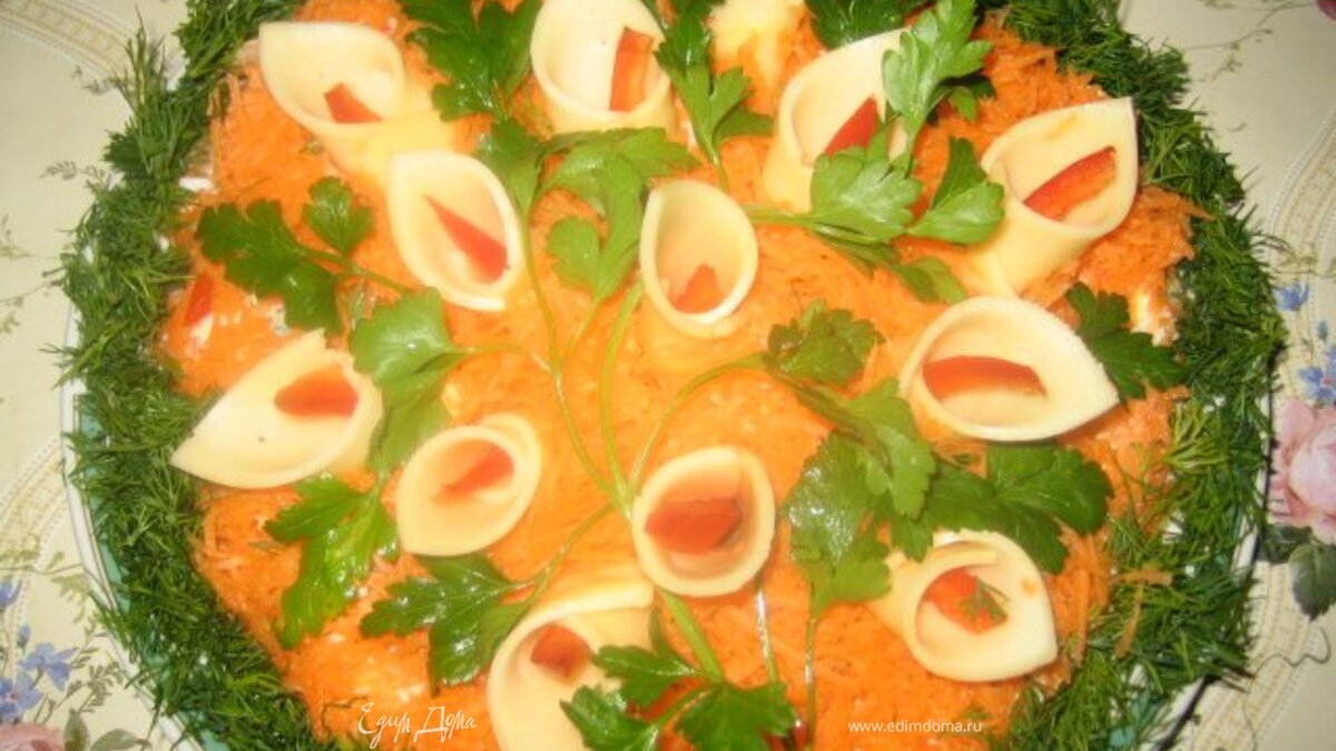 салат"Каллы"