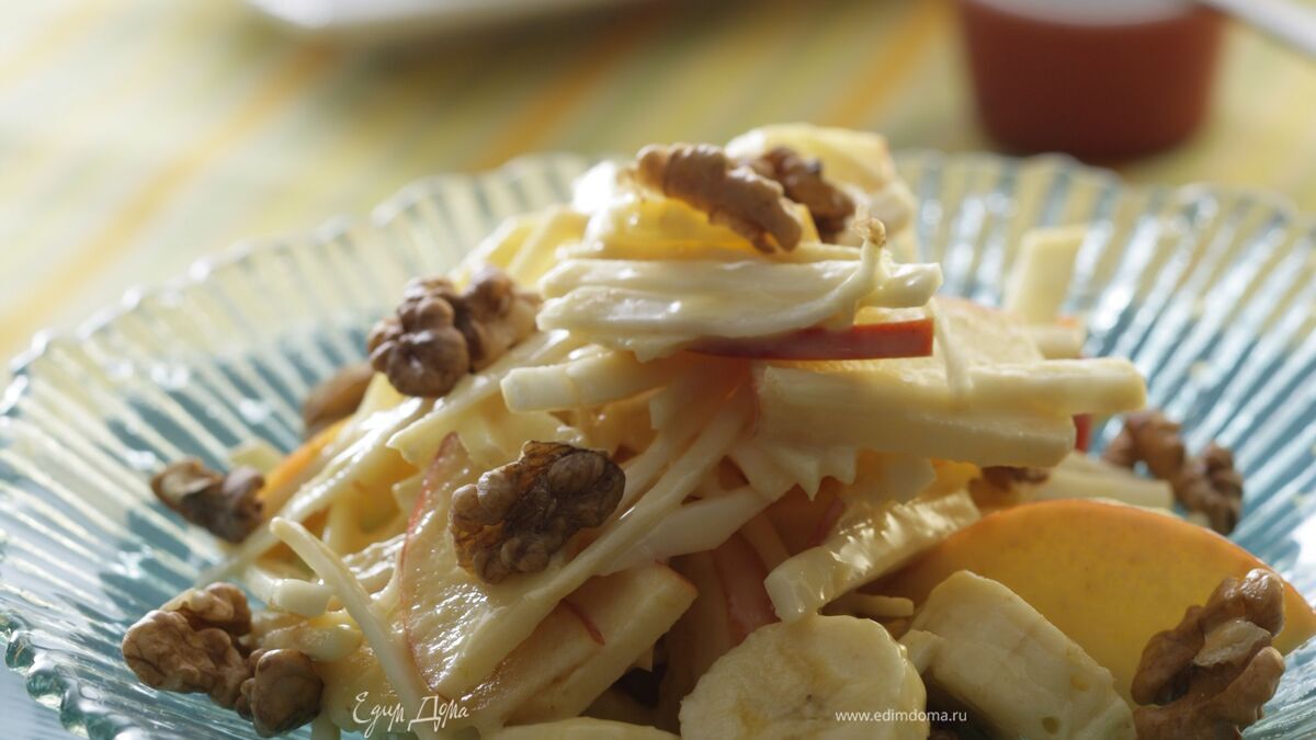 Салат с сельдереем