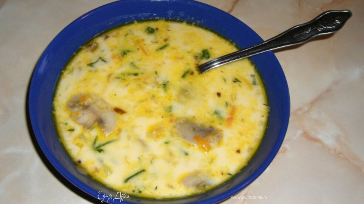 Сырный суп с шампиньонами  