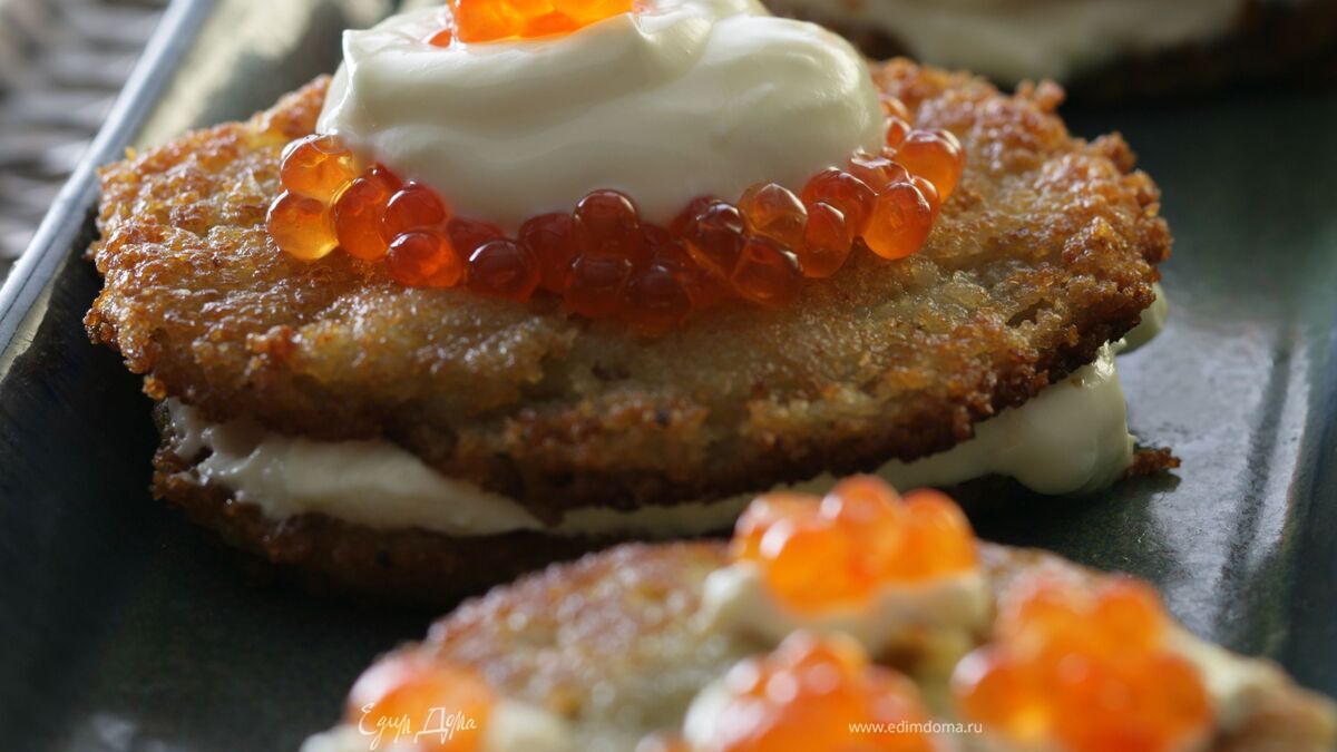 Картофельные деруны со сметаной и красной икрой