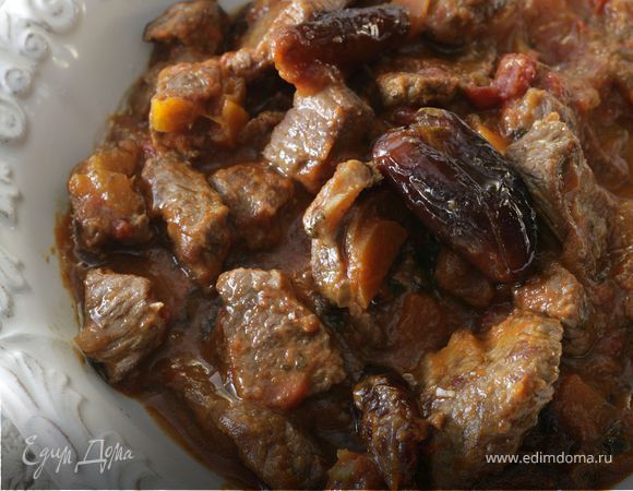 Говядина в соусе из помидоров и фиников Говядина в соусе из помидоров и фиников