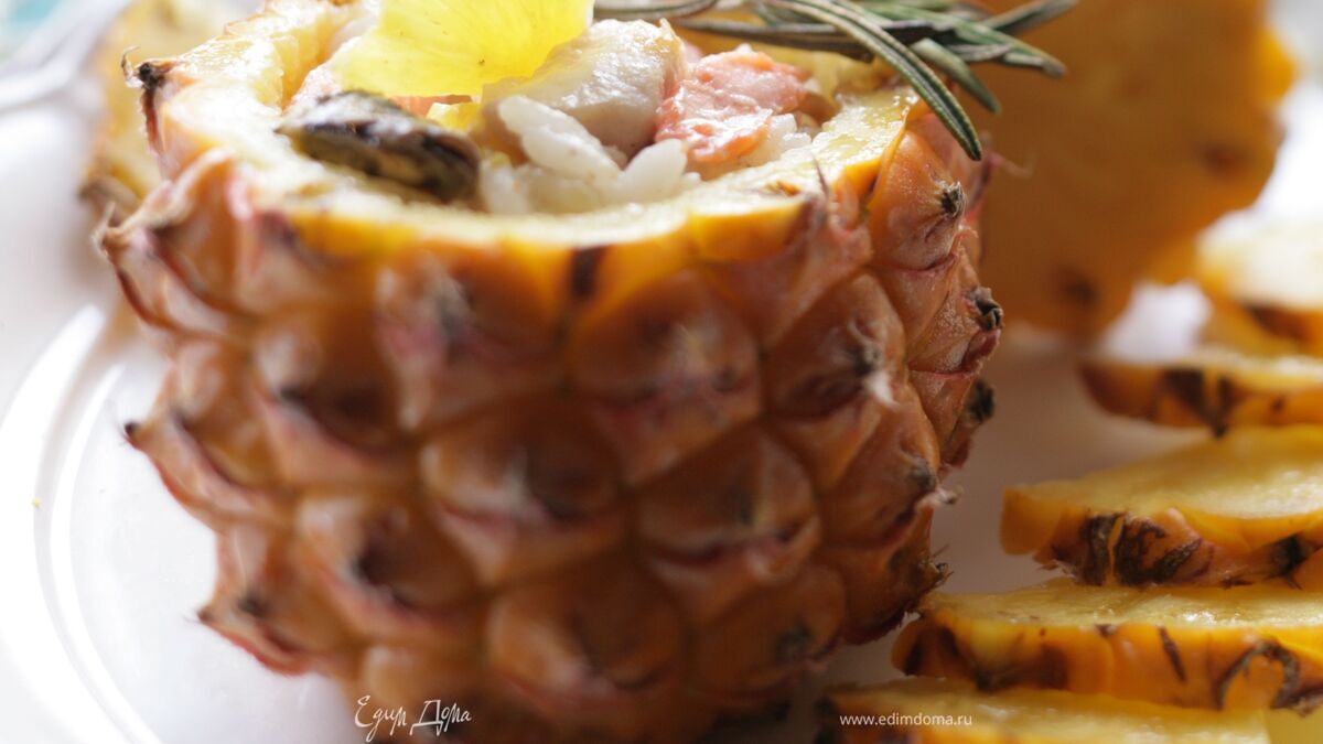 Мини-ананас, запеченный с рисом, куриным филе и морепродуктами
