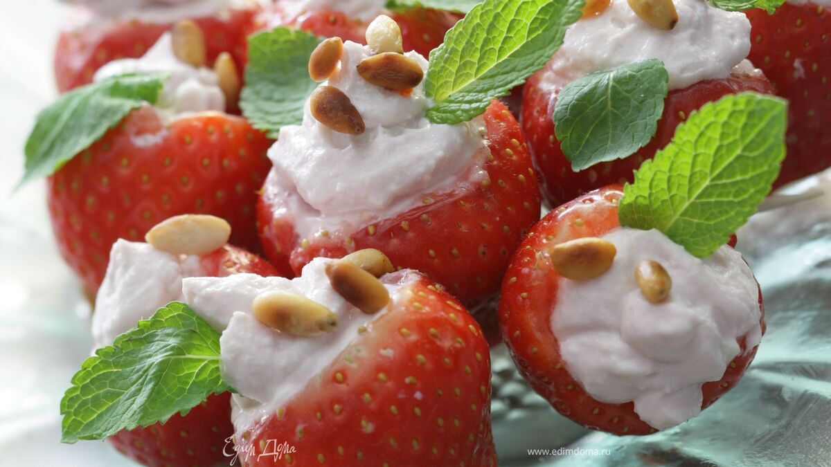 Фаршированная клубника