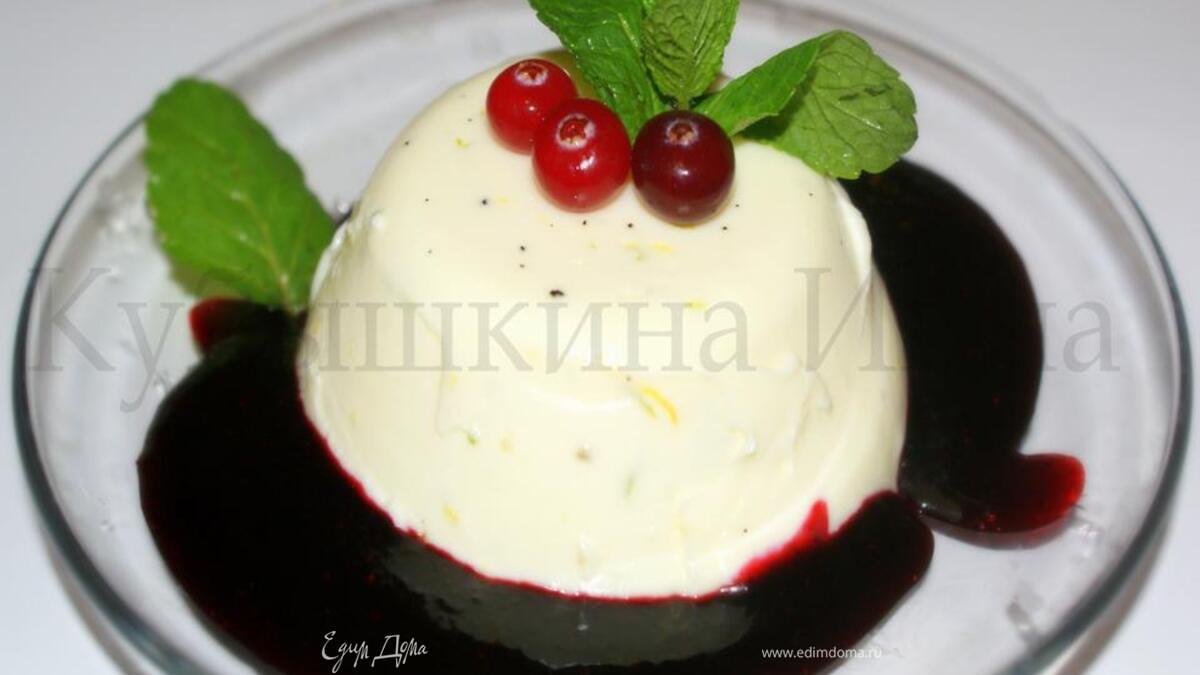 Панна Котта с черничным соусом