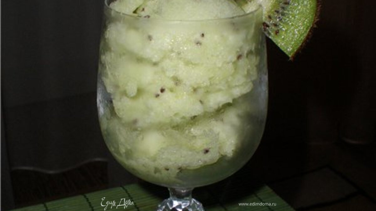 Сорбе из киви