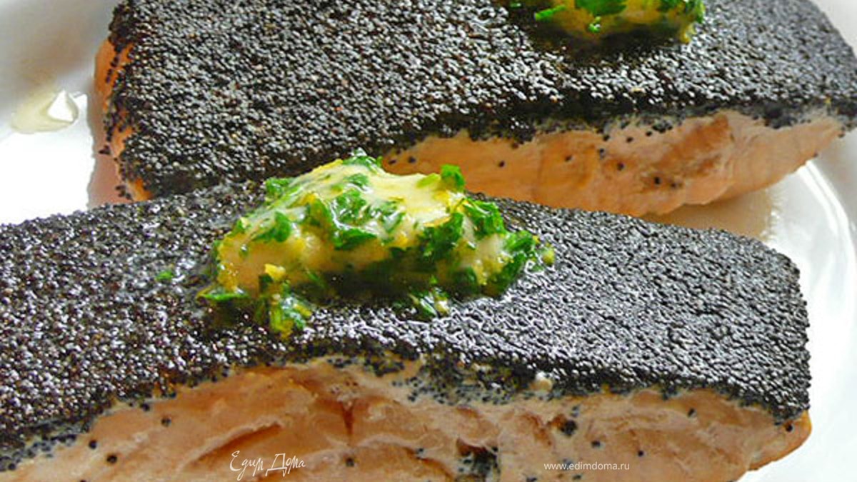 лосось в маковой панировке