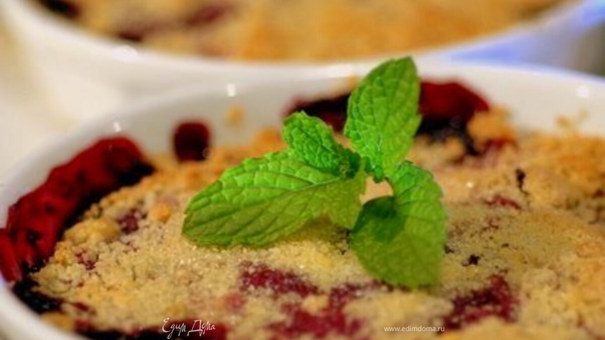 Сливы Crumble