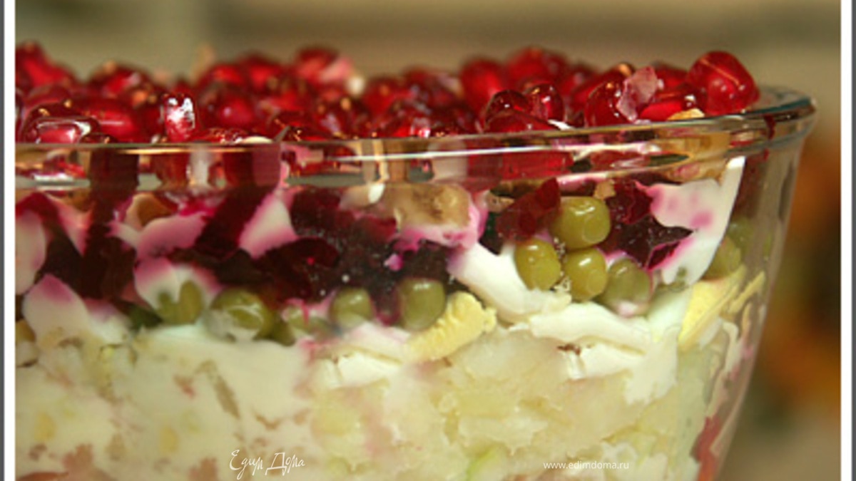 САлат"Графский"