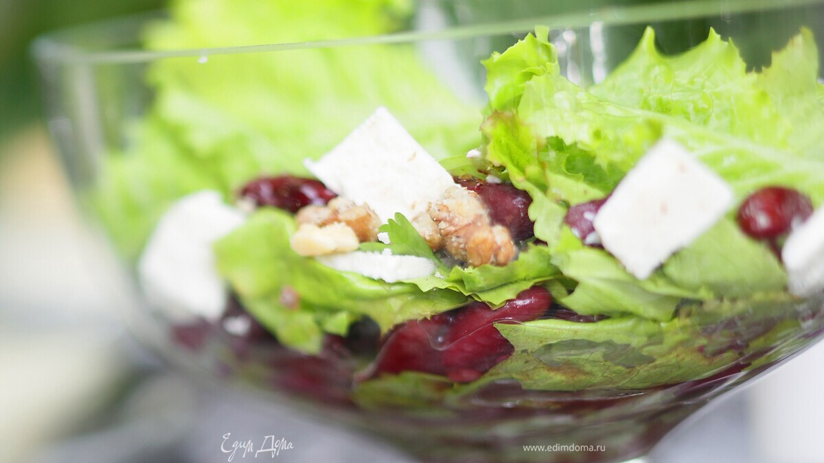 Салат с фасолью, грецкими орехами и сыром