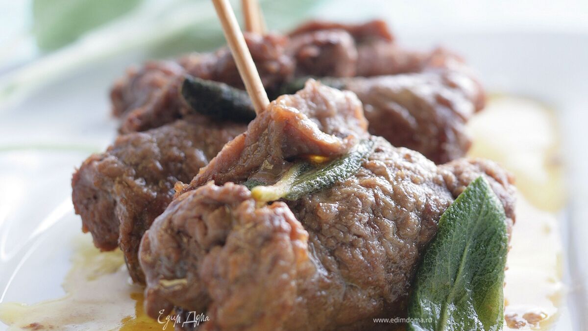 Телятина с шалфеем