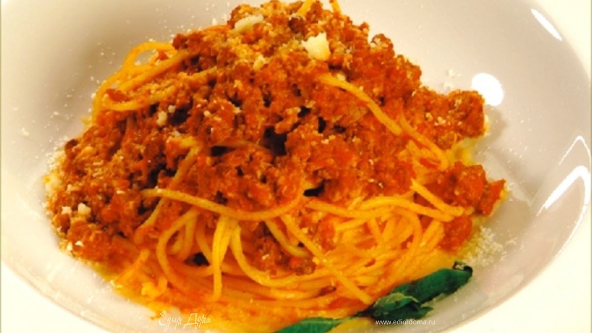 Спагетти "Болоньезе"