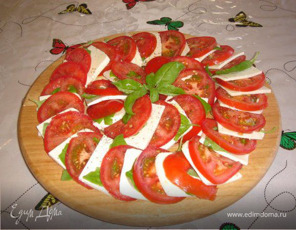 Аля Капризе