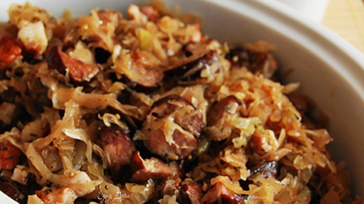 БИГОС ПО-СТАРОПОЛЬСКИ - Bigos staropolski