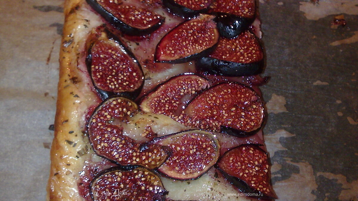 Пирог с инжиром и козьим сыром