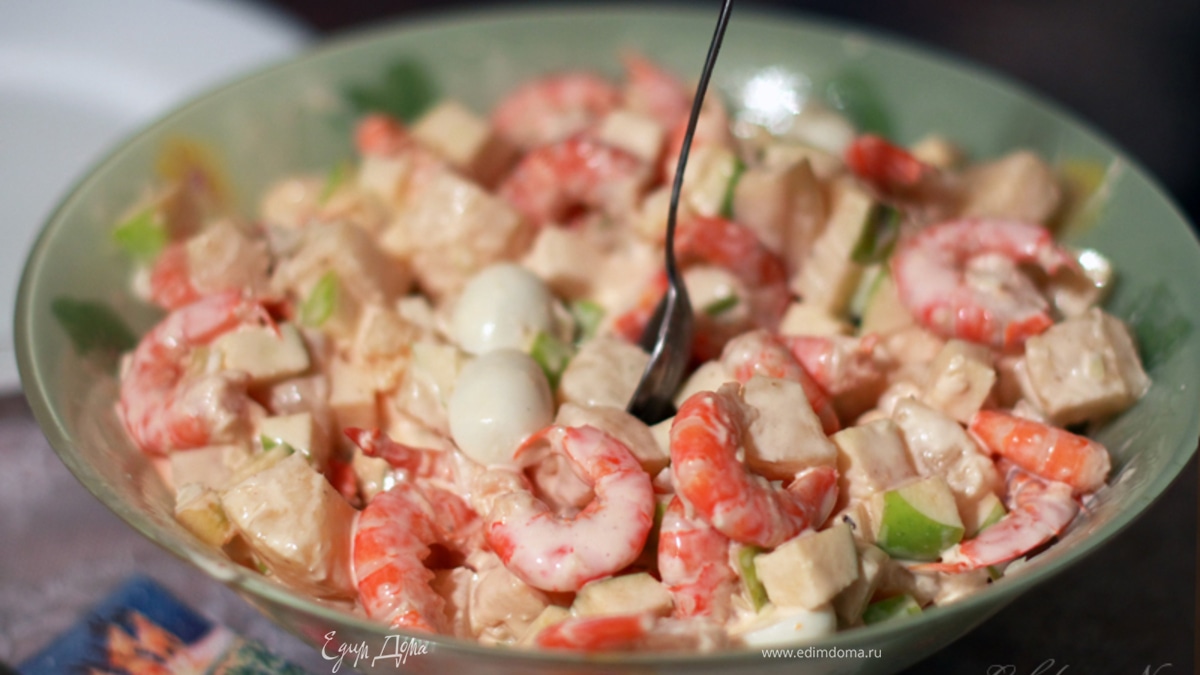 Салат с креветками, ананасом и яблоком